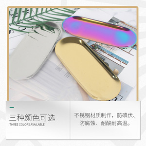 Plateau de rangement ovale en acier inoxydable Zhirui International, finition miroir, épaissi, pour outils de maquillage permanent - Product Image 3