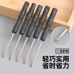 Precision <b>Screwdriver</b> Set 40-60 Pcs Flat Head Magnetic Tip Anti-Slip Handle Plastic Matte Finish Diy Repair Tools - Product Image 2