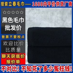 Serviette de sport en coton à séchage rapide, couleur unie, rectangulaire, 100g 120g, lavable en machine, pour usage sportif - Product Image 5