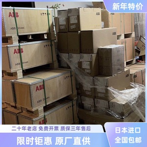 มอเตอร์เซอร์โว Abb รุ่น Dsm06l-0kw4-302-s2bao 220v 2.29กก. ผลิตในประเทศจีน - Product Image 4
