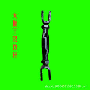 Pièces de tracteur haute puissance 304/300/350/404, suspension d'essieu arrière avec levier de limite long et court de 14 mm - Product Image 3