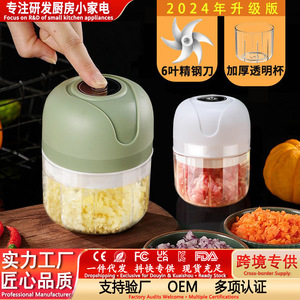 Electric Garlic Mincer Portable Multi Functional Food Processor With Chopping Blade For Kitchen Use - Product Image 5