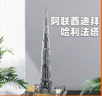 Bloques de Construcción de Partículas Pequeñas Compatibles con el Burj Khalifa de Dubái, Emiratos Árabes Unidos, Juguete Educativo |