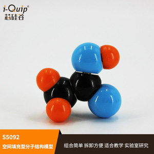 Modèle de structure moléculaire de la Vallée du Silicium S5092, sphères en polypropylène avec connecteurs en LDPE pour l'enseignement de la chimie - Product Image 3