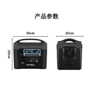 Estación de Energía Portátil Umeng 800W 1kWh con Batería CATL, Salida de CA 220V para Camping, Emergencias y Uso Doméstico - Product Image 3