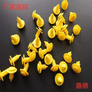 Clips de Plástico para Paneles de Puerta para Roewe 750 550 350 MG 3567, Reparación Interior Automotriz - Product Image 1