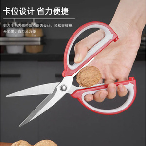 Kitchen Scissor Stainless Steel 7 In Red Versatile For Food Cutting - Product Image 4