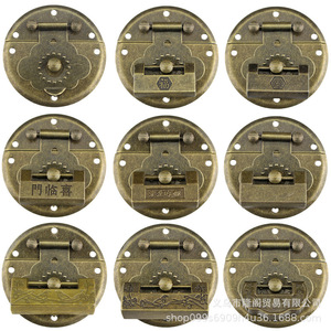 Antique Style Zinc Alloy <b>Box</b> Buckle 50mm Chinese Design <b>Locking</b> Jewelry <b>Box</b> Hardware Accessory - Product Image 1