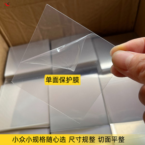 PVC Plastic <b>Sheet</b> Custom Size 0.15-0.5mm Transparent For Packaging And Folding Box Applications - Product Image 2