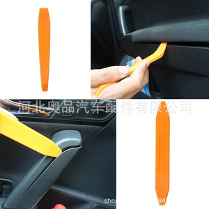 Kit de 4 leviers de démontage pour garnitures intérieures de voiture, en plastique nylon POM, outil de réparation automobile à usage général - Product Image 4