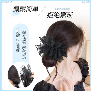 Perruque chignon avec pince à cheveux, chignon bas, coiffure relevée arrière arrondie, queue de cheval, fibre haute température, traitement manuel - Product Image 5
