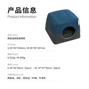 Winter warm cat <b>bed</b>, dog <b>bed</b>, foldable, all-season, semi-enclosed cat <b>bed</b>, cat house, pet supplies wholesale. - Product Image 3