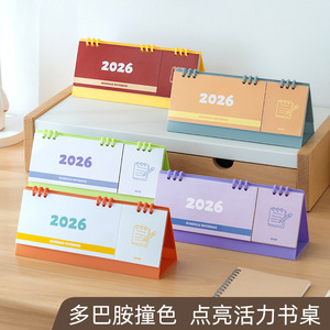 Good Products Of The Times 2026 Desk <b>Calendar</b> Double Linked Schedule Notebook For Office Desktop Use - Product Image 4