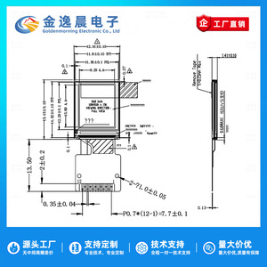 JYC 0.6"โมดูลจอแสดงผล TFT LCD ST7735 128x150 สีหน้าจอสี่เหลี่ยมอินเทอร์เฟซ SPI L1033 - Product Image 4