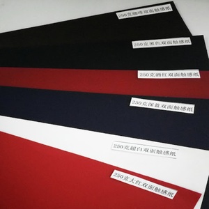 กระดาษปกหนังเยื่อไม้ กระดาษลายนูน - Product Image 1