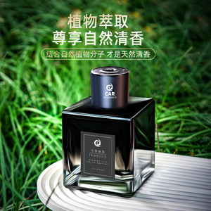 Yue Shang Car Fragrance <b>Diffuser</b> 120ml Auto Long Lasting Scent For Car Interior - Product Image 2