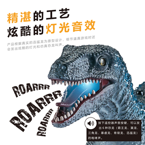 Jouet de contrôle radio infrarouge Rampage Velociraptor <span class=keywords><strong>Dinosaure</strong></span> 2.4G - Matériel en caoutchouc bleu Emballage d'origine pour enfants de 8 ans et plus - Product Image 3