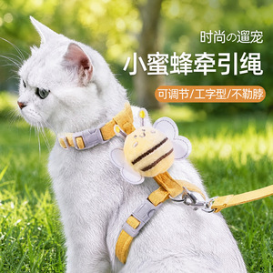 Arnés para gatos Little Bee, cuerda de paseo transpirable tipo H ajustable para mascotas, uso en exteriores - Product Image 1