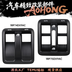 Jeep Wrangler <b>Window</b> Switch Cover 1RP75DX9AC ABS Black Interior Trim <b>Panel</b> - Product Image 5