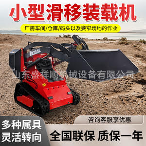 Minicargadora Sheng Xiangshun con Tracción en las Cuatro Ruedas, Maquinaria de Ingeniería Multifuncional Hidráulica para Construcción, Rendimiento Estable - Product Image 2