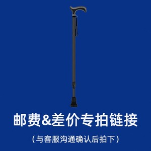 Canne de marche en fibre de carbone, télescopique, réglable, antidérapante, légère, pour personnes âgées, noire - Product Image 2