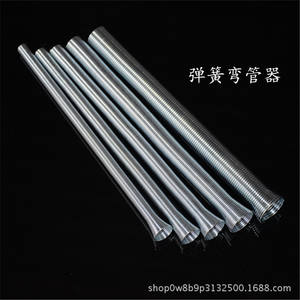Minghui Spring Pipe Benders 6 8 10 12 16mm Springes de cintrage de tuyaux en cuivre de qualité industrielle pour l'installation de conduites de bâtiment - Product Image 3