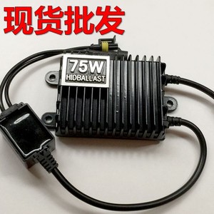 ไฟฉายซีนอนความเข้มสูง 75 วัตต์ สำหรับตกปลา พร้อมบัลลาสต์ HID เหมาะสำหรับการตกปลาตอนกลางคืน - Product Image 4