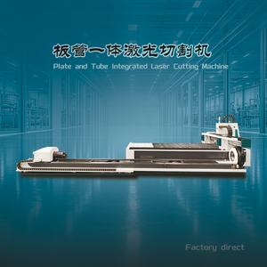 1530T 数字自动光纤激光切割机 3000W 板材和管材/金属板和管材一体式激光切割设备 - Product Image 2