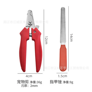 เครื่องตัดเล็บสัตว์เลี้ยงสแตนเลสสีฟ้าสะดวกสำหรับสุนัขและแมว - Product Image 3
