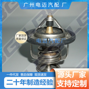 เทอร์โมสตัทเครื่องยนต์ Dn รุ่น Wv52ma 82 สำหรับยานยนต์สมัยใหม่ อะไหล่ทดแทน - Product Image 3