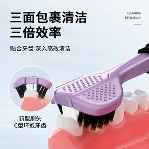 Cepillo de Dientes de Carbón Volcánico con Tres Cabezas, Cerdas Suaves, Manual, para Adultos, Limpieza Eficiente - Product Image 5