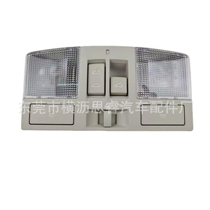 ชุดควบคุมไฟอ่านหนังสือบนหลังคา Mazda รุ่น BCN869970B75 สีเทาอ่อน วัสดุ ABS อะไหล่ไฟภายใน - Product Image 4