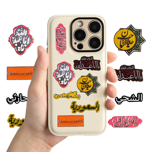 Pegatinas Metálicas <span class=keywords><strong>de</strong></span> Esmalte con Diseños <span class=keywords><strong>de</strong></span> Animales Lindos y Temática <span class=keywords><strong>de</strong></span> Boleto <span class=keywords><strong>de</strong></span> Avión <span class=keywords><strong>de</strong></span> Irak, Venta al por Mayor, <span class=keywords><strong>para</strong></span> Accesorios <span class=keywords><strong>de</strong></span> Teléfono - Product Image 2