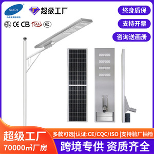 Solar Street <b>Light</b> 60W <b>LED</b> Aluminum Alloy Wall Mount Outdoor Waterproof Road Garden Lighting - Product Image 5