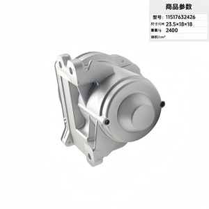 Car <b>Electric</b> <b>Water</b> <b>Pump</b> 11517632426 23.5x18x18 Cm For Replace Repair - Product Image 3