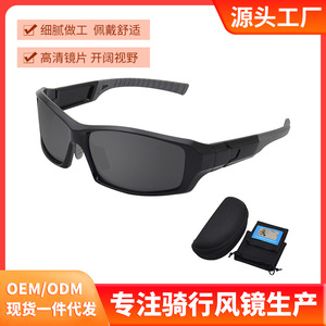 Gafas Deportivas Polarizadas con Marco TR90, Protección UV para Ciclismo y Actividades al Aire Libre, Montura Completa, Multifuncionales - Product Image 4