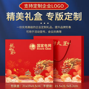 Set de Regalo Dragon Power Bank, Cargador Inalámbrico Metálico Personalizado para el Año Nuevo Chino, Regalos Empresariales - Product Image 4