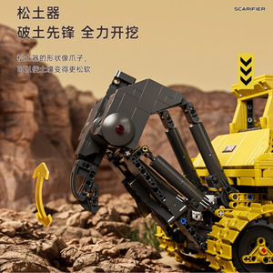 Yuxing <b>Model</b> King 17049 Bulldozer Pr766 Engineering <b>Building</b> Block Set 800+ Pieces Plastic Toy Gift Ages 10+ - Product Image 3
