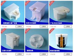 Pièces d'<span class=keywords><strong>ascenseur</strong></span>, composants d'<span class=keywords><strong>ascenseur</strong></span>, bidon d'huile d'<span class=keywords><strong>ascenseur</strong></span>, bidon de récupération d'huile - Product Image 4