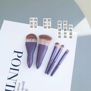 Ensemble de 5 pinceaux de maquillage de voyage avec miroir, poils synthétiques, pour fond de teint, poudre, fard à paupières, lèvres, kabuki, pinceau cosmétique portable pour le visage - Product Image 3