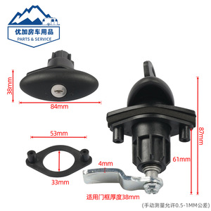 Black 38mm RV Door Lock With Keys And Mounting Hardware For Retrofit Upgrade - Product Image 2