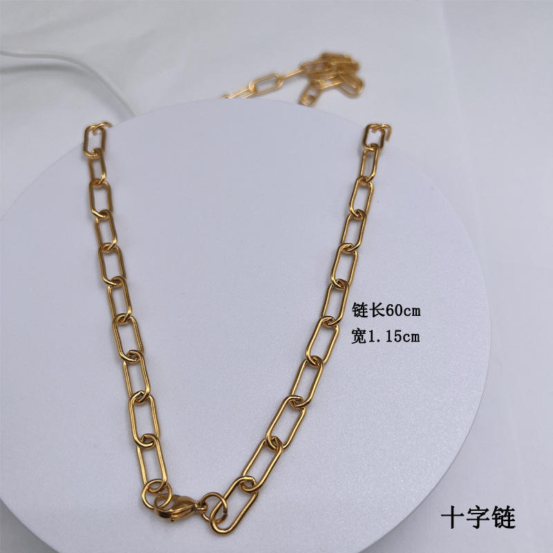 โซ่ไขว้