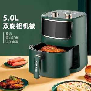 Freidora de Aire AUX 5L con Control Táctil, Horno Eléctrico Inteligente sin Aceite para Cocina Saludable, Diseño Redondo Multifuncional - Product Image 6