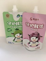 Vente en gros pochette à bec verseur pour bâton de gelée personnalisée sac tube souple en plastique pour bébé jus de fruits et légumes
