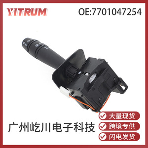 สวิตช์ไฟเลี้ยวเรโนลต์ 7701047254 สวิตช์แบบรวมสำหรับอะไหล่รถยนต์เมแกน - Product Image 5
