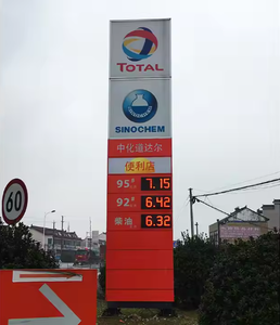 Segnale del pilone della stazione di benzina a LED all'aperto per il cartellone direzionale di <span class=keywords><strong>Wayfinding</strong></span> Business del Gas - Product Image 6