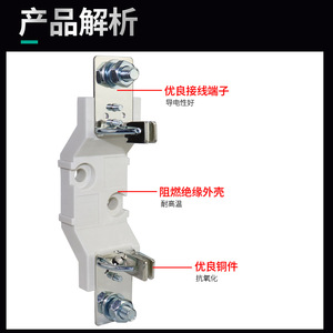 Porte-fusible Tianzheng RT16-1 200A 250A Basse Tension - Product Image 3
