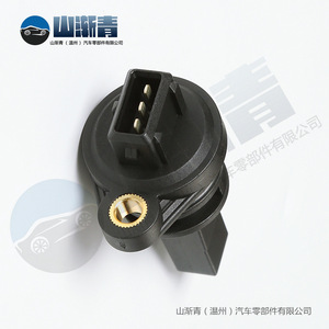 Lifan Vehicle Speed <b>Sensor</b> LF479Q5-3802100A <b>For</b> Fengshun 1.3 <b>Car</b> Replacement Part - Product Image 5