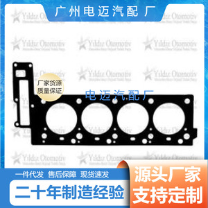 Mercedes-Benz Cylinder Head <b>Gasket</b> A2730161320 New For Engine Repair - Product Image 5