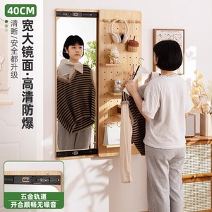 Espejo de cuerpo entero de madera maciza, montado en la pared, con tablero perforado multifuncional para almacenamiento, para uso doméstico. - Product Image 4